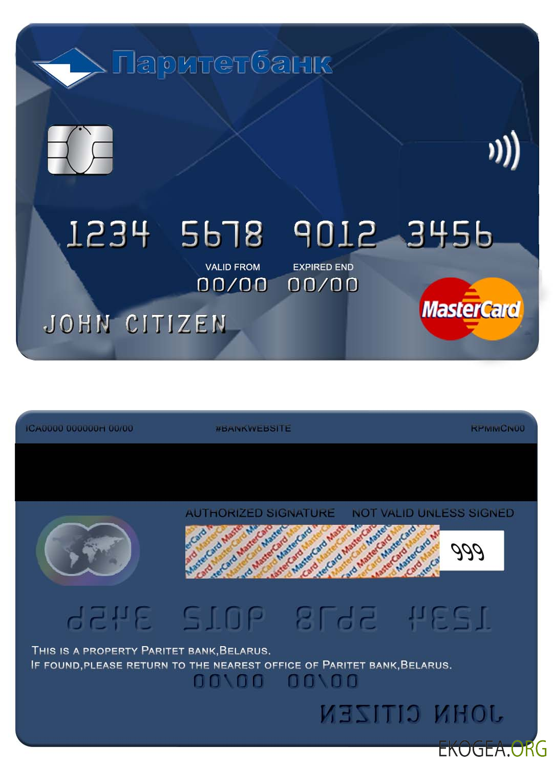 Mastercard de la banque Paritet de Biélorussie